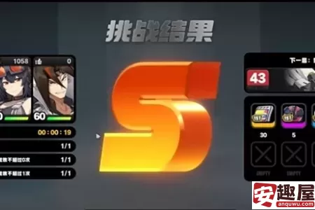 绝区零鏖战高塔任务怎么完成-绝区零鏖战高塔任务怎么完成