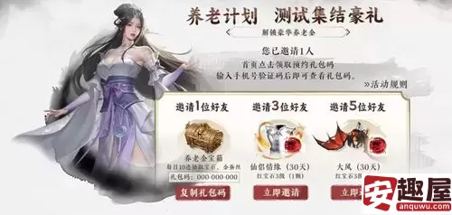 天龙八部归来是端游还是手游-天龙八部归来游戏介绍
