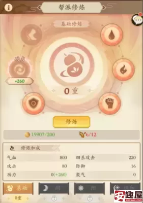 无名江湖在哪找门派-无名江湖门派寻找方法