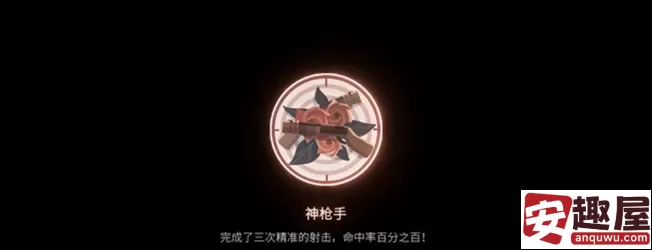 笼中窥梦有哪些成就-笼中窥梦成就详情一览