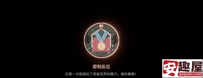 笼中窥梦有哪些成就-笼中窥梦成就详情一览