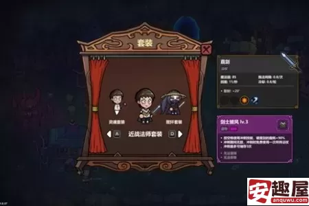 魔法工艺灵魂套装怎么解锁-魔法工艺灵魂套装解锁教程