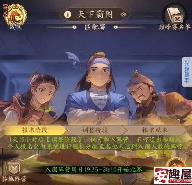 无名江湖怎么快速升级-无名江湖快速升级教程
