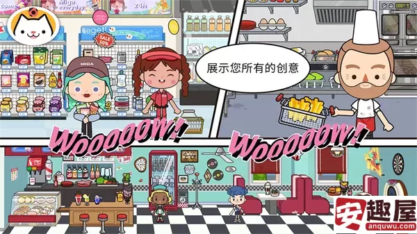 米家小镇世界菜谱有哪些-米家小镇世界菜谱大全