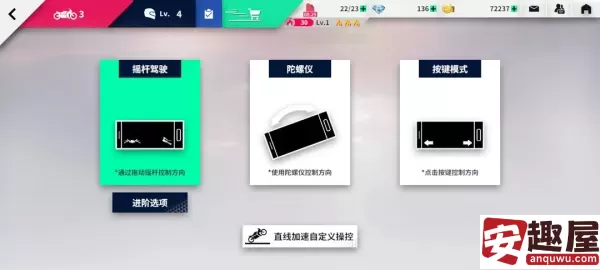 黎明飞驰怎么玩-黎明飞驰玩法一览