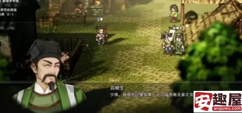 逸剑风云决百晓生命中贵人任务怎么做-逸剑风云决百晓生命中贵人任务攻略