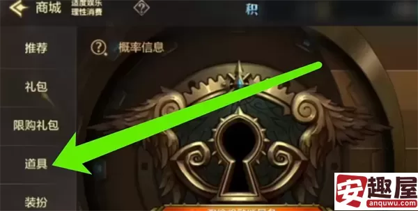 dnf手游枪炮师带什么徽章-dnf手游枪炮师徽章介绍