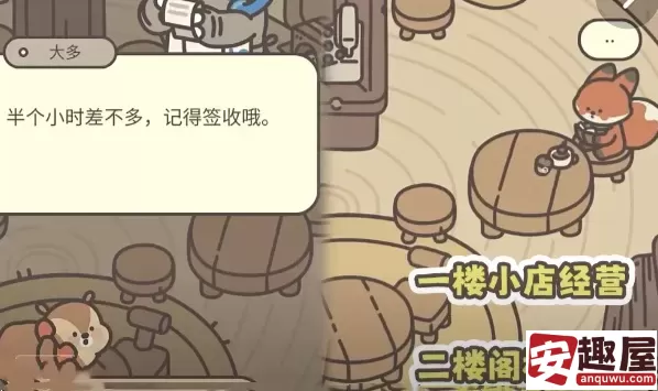 橡子屋剪刀怎么买-橡子屋剪刀购买方法