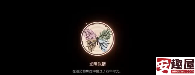 笼中窥梦有哪些成就-笼中窥梦成就详情一览