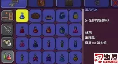 泰拉瑞亚哪个钓鱼药剂好-泰拉瑞亚钓鱼药剂推荐