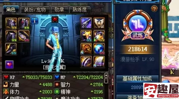 dnf装扮重铸是什么-dnf装扮重铸玩法介绍