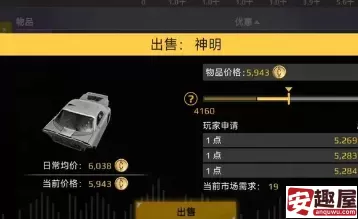 创世战车二级市场怎么进入-创世战车二级市场进入方法
