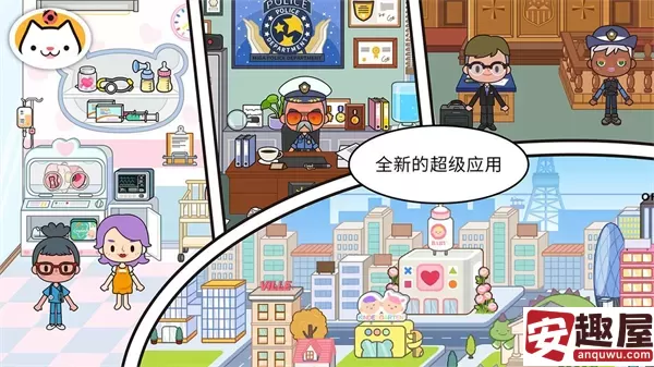 米家小镇世界怎么玩-米家小镇世界玩法介绍