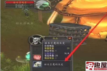 魔兽世界怀旧服可怕的消息任务怎么做-魔兽世界怀旧服可怕的消息任务攻略