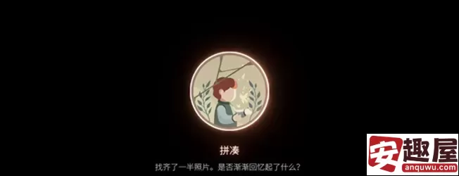 笼中窥梦有哪些成就-笼中窥梦成就详情一览