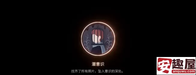 笼中窥梦有哪些成就-笼中窥梦成就详情一览