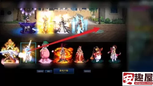 无限深渊怎么换角色-无限深渊角色切换教程