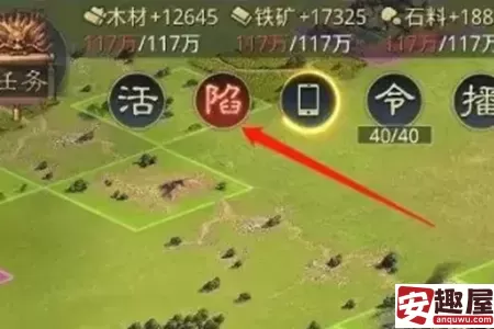 率土之滨沦陷了怎么解救-率土之滨沦陷解救教程