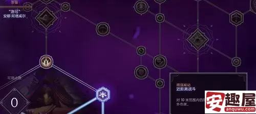 龙腾世纪影障守护者游侠弓箭怎么恢复-龙腾世纪影障守护者游侠弓箭快速恢复方法
