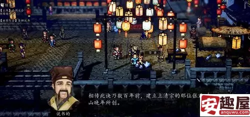 逸剑风云决灯会任务怎么做-逸剑风云决灯会任务攻略