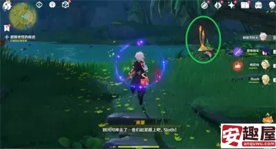 原神迷失的孩子任务怎么完成-原神迷失的孩子任务攻略