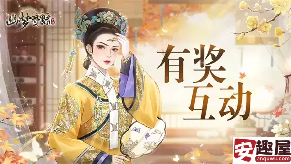 幽梦寻踪是什么类型游戏-幽梦寻踪游戏类型介绍
