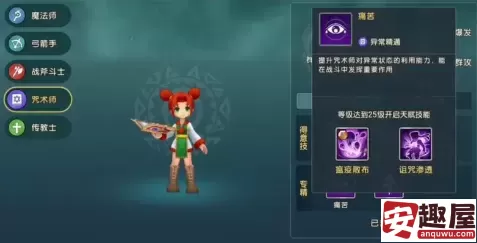 魔力宝贝复兴火精灵怎么样-魔力宝贝复兴火精灵介绍