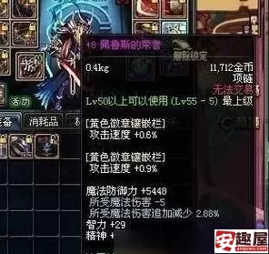 dnf皇家贵族指环有什么用-dnf皇家贵族指环作用介绍