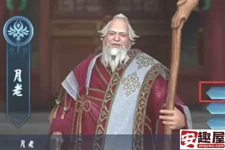 择天记手游怎么结婚-择天记手游结婚教程