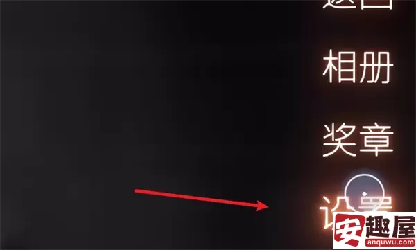 笼中窥梦怎么设置-笼中窥梦设置调整方法