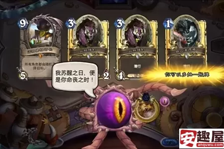 炉石传说128的克苏恩值得买吗-炉石传说128的克苏恩值购买介绍