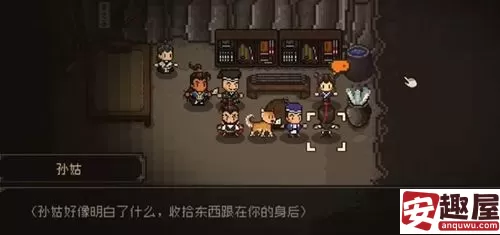 大江湖之苍龙与白鸟孙姑厉不厉害-大江湖之苍龙与白鸟孙姑介绍