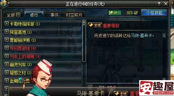 dnf皇家贵族指环有什么用-dnf皇家贵族指环作用介绍