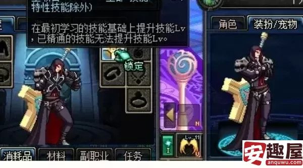 dnf友谊之灵手镯怎么获得-dnf友谊之灵手镯获得方法