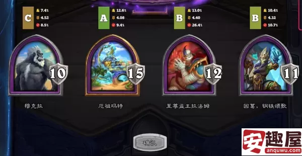 炉石传说新版本法茶流怎么玩-炉石传说新版本法茶流玩法攻略
