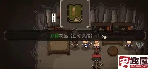 大江湖之苍龙与白鸟孙姑厉不厉害-大江湖之苍龙与白鸟孙姑介绍