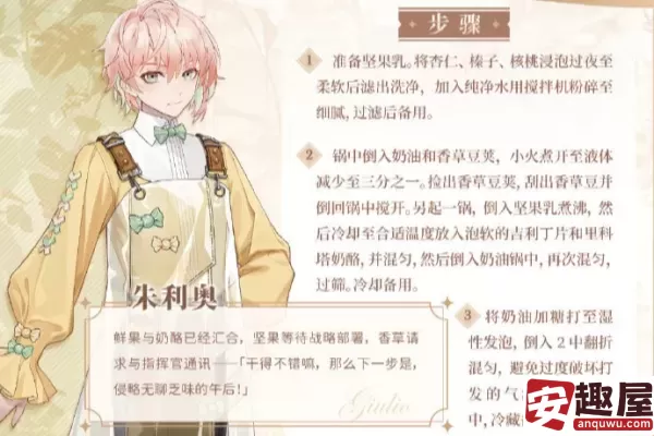 维斯塔的餐桌剧情怎么样-维斯塔的餐桌剧情介绍