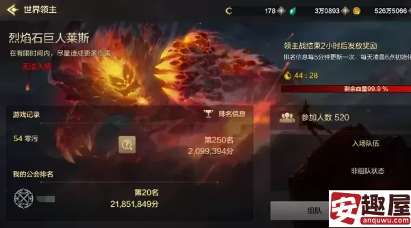 dnf手游世界领主怎么玩-dnf手游世界领主玩法教程