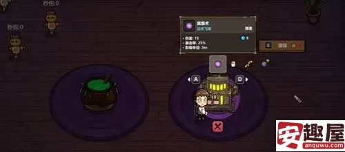 魔法工艺套装都怎么升级-魔法工艺套装升级方法