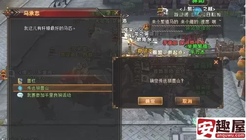 轩辕传奇驯兽山怎么前往-轩辕传奇前往驯兽山教程
