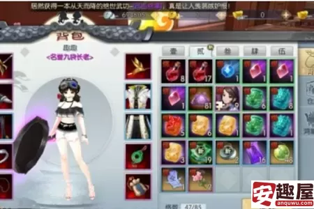 武林外传手游排山倒海任务怎么完成-武林外传手游排山倒海任务攻略