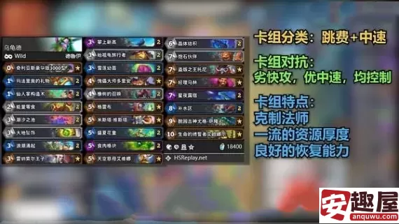 炉石传说新版本星舰乌龟德怎么玩-新版本星舰乌龟德玩法一览