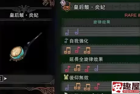 怪物猎人崛起用哪个笛子好-怪物猎人崛起用笛子推荐