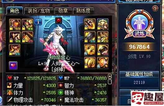 dnf友谊之灵手镯怎么获得-dnf友谊之灵手镯获得方法