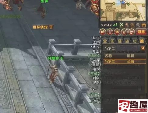 轩辕传奇驯兽山怎么前往-轩辕传奇前往驯兽山教程
