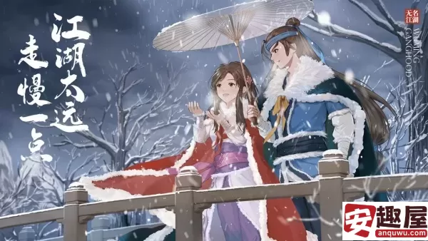 无名江湖怎么玩-无名江湖玩法攻略