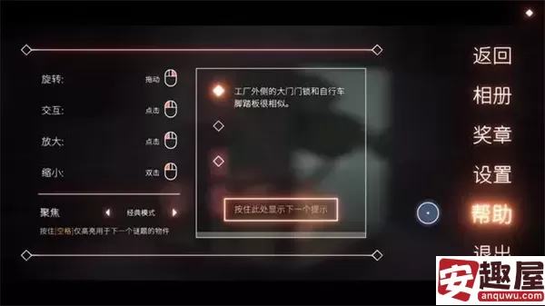 笼中窥梦是什么类型游戏-笼中窥梦游戏类型一览