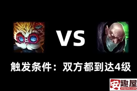 英雄联盟双城之战宿敌对决彩蛋在哪闪耀-英雄联盟双城之战宿敌对决彩蛋介绍