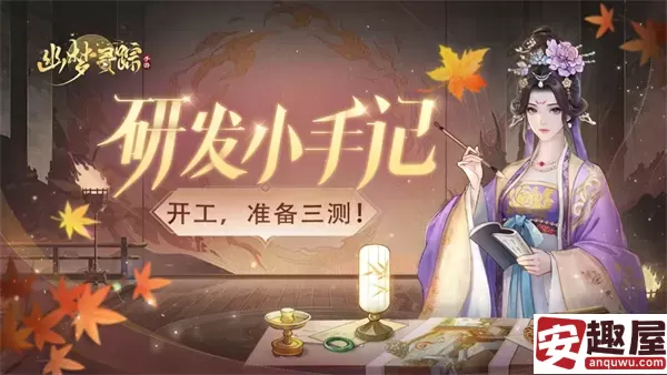 幽梦寻踪是什么类型游戏-幽梦寻踪游戏类型介绍