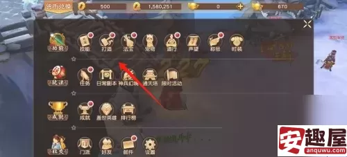 悟空传怎么强化武器装备-悟空传强化武器装备方法